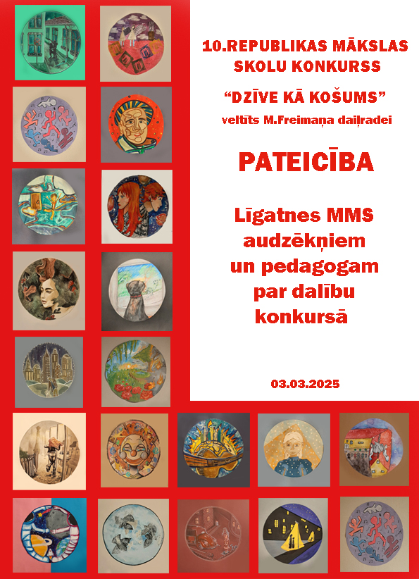 Ligatnes_MMS.jpg